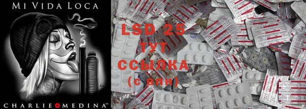 MDMA Premium VHQ Беломорск